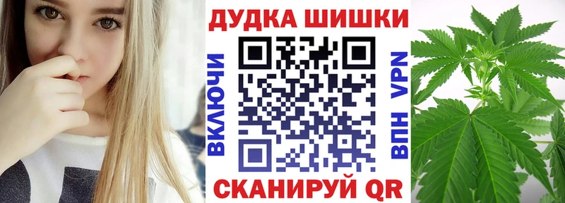 Магазин наркотиков Черкесск COCAIN  ссылка на мегу зеркало  Каннабис 