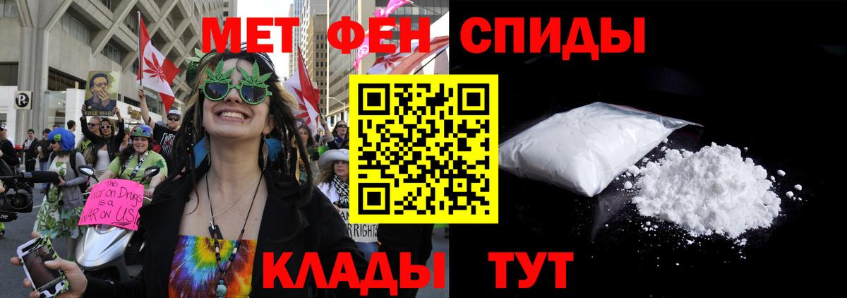АМФ 98% Черкесск