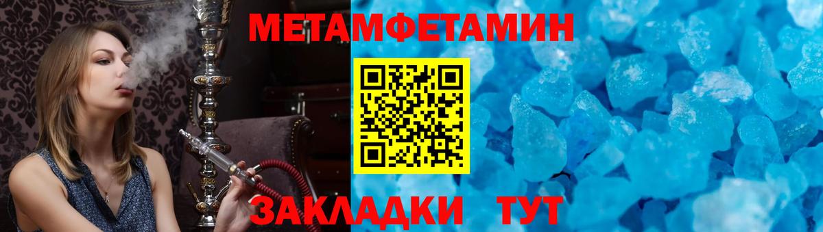 АМФЕТАМИН  Вход с VPN  Черкесск  АМФЕТАМИН 97% 