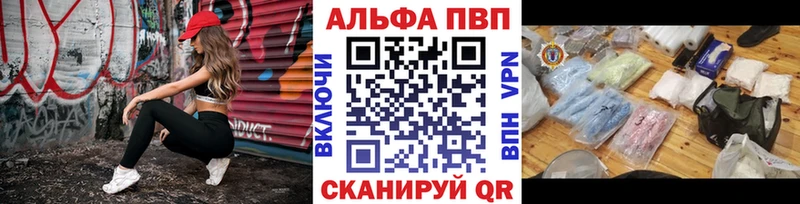 гидра онион как найти закладки Черкесск Alfa_PVP Crystall