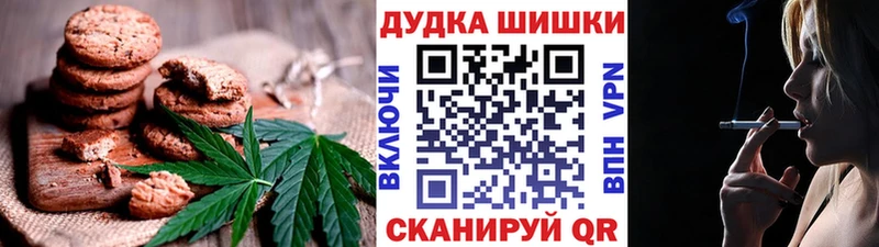 Еда ТГК марихуана  даркнет сайт  Черкесск 