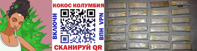 Cocaine FishScale  как найти закладки  Черкесск 