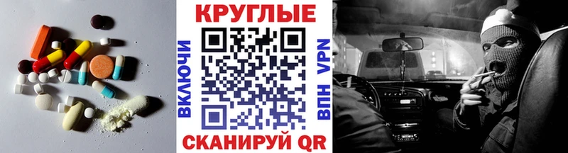 купить наркоту  Черкесск  Ecstasy ешки 