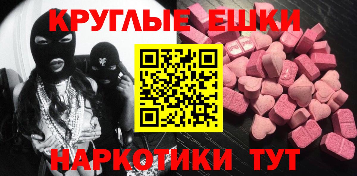 Ecstasy  Вход с VPN  ЭКСТАЗИ mix  Черкесск  Экстази louis Vuitton 