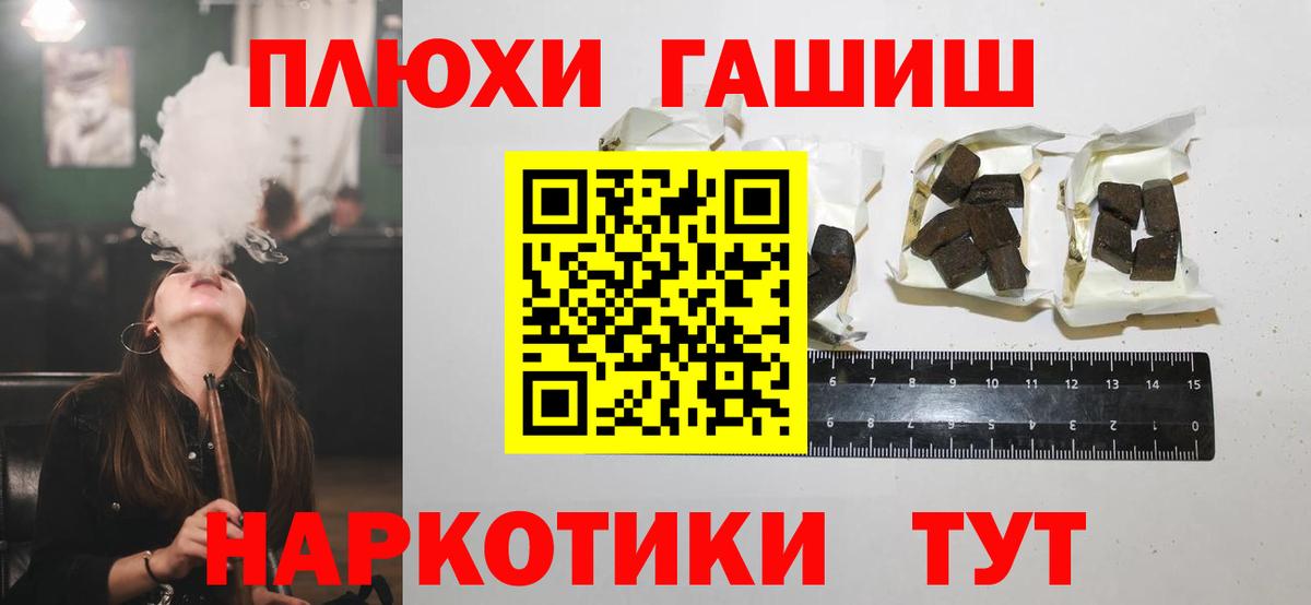 Гашиш ice o lator  Гашиш  Черкесск  Гашиш Premium  Вход с VPN 