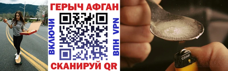 Героин гречка Черкесск