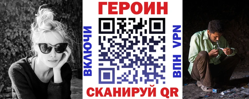 Героин белый  Черкесск 
