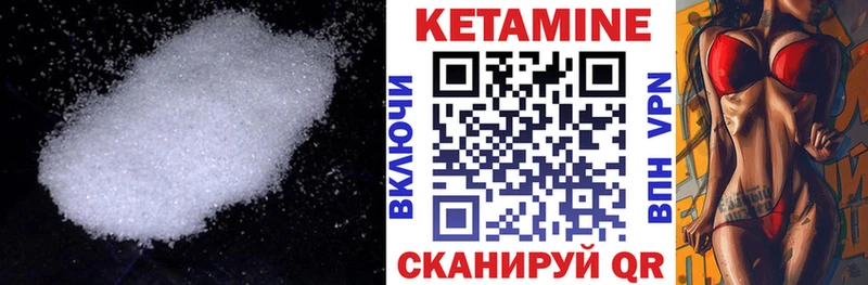 Кетамин ketamine  цена наркотик  Черкесск 