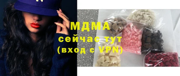 тгк Семёнов