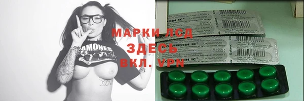 меф VHQ Алексеевка
