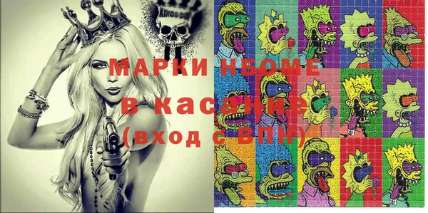 альфа пвп VHQ Карпинск
