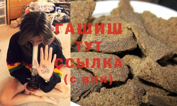 гашиш Алексин