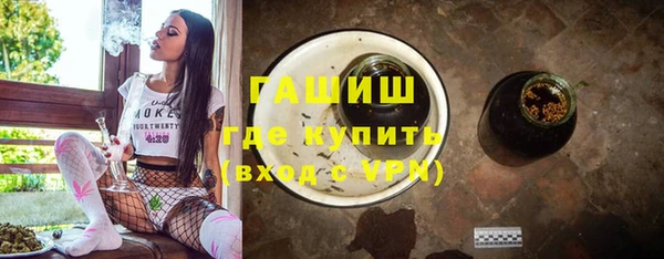 меф VHQ Алексеевка