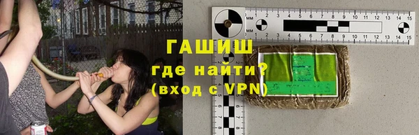 молекула духа Семилуки