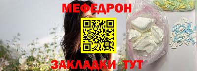 дмт Обнинск