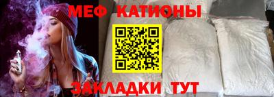 дмт Обнинск