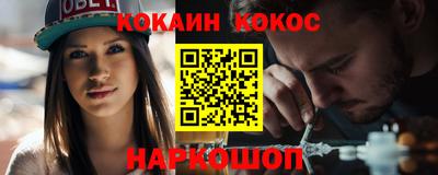 дмт Обнинск