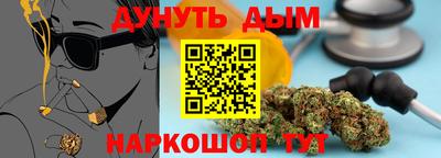 дмт Обнинск