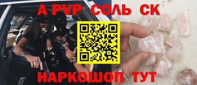 марки nbome Обь