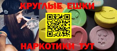 дмт Обнинск