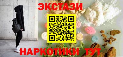 дмт Обнинск