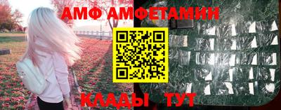 дмт Обнинск