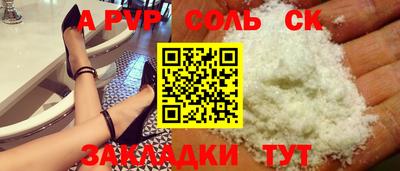 дмт Обнинск