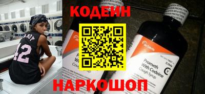 марки nbome Обь