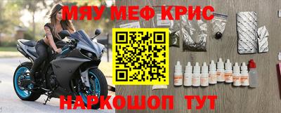 дмт Обнинск