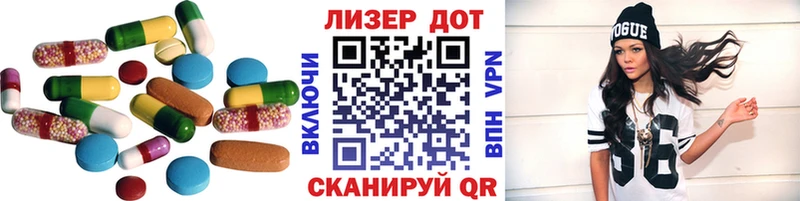 где продают   Черкесск  ЛСД экстази ecstasy 