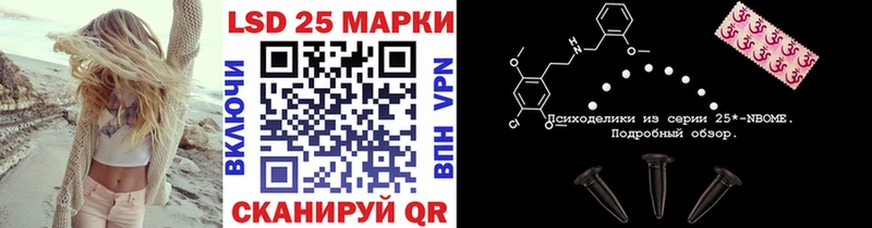 Марки NBOMe 1,8мг где найти Черкесск