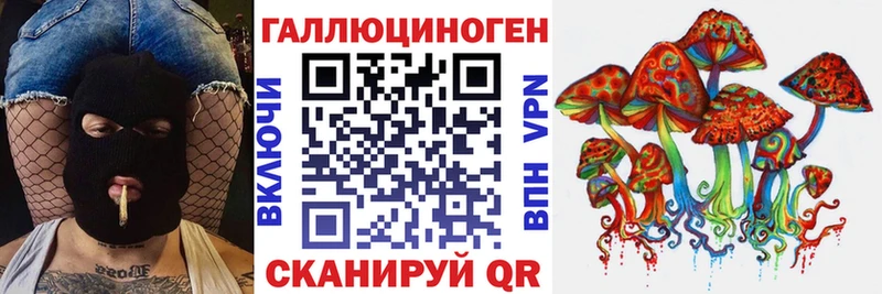 Псилоцибиновые грибы мухоморы  hydra маркетплейс  Черкесск 