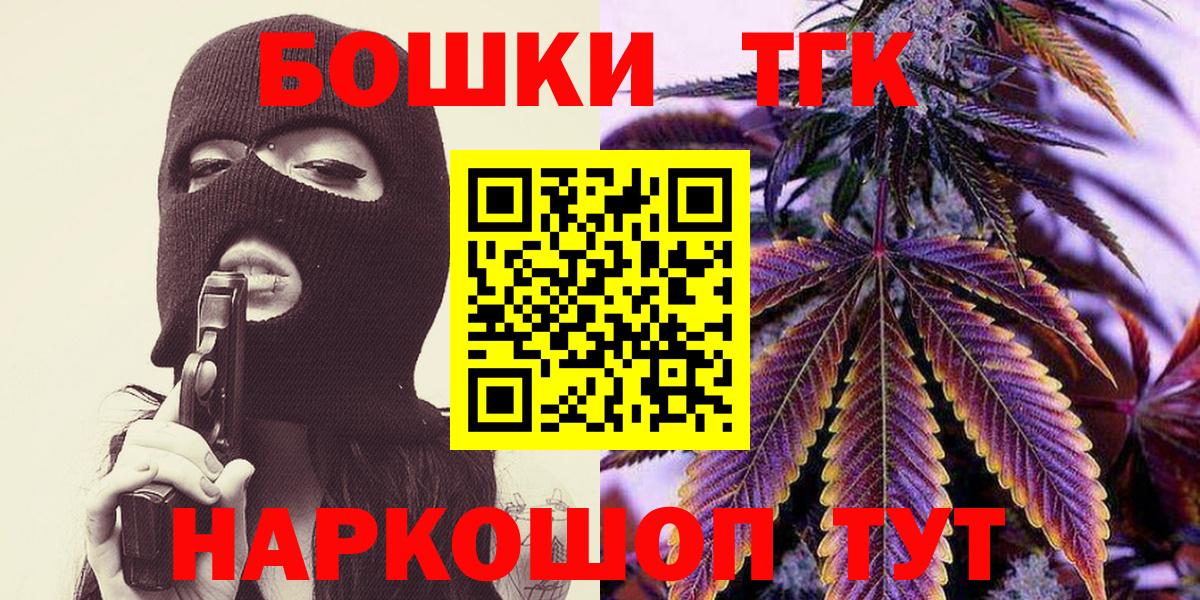 Канабис VHQ  Шишки марихуана конопля  Вход с VPN  Каннабис LSD WEED  Черкесск  Каннабис THC 21% 